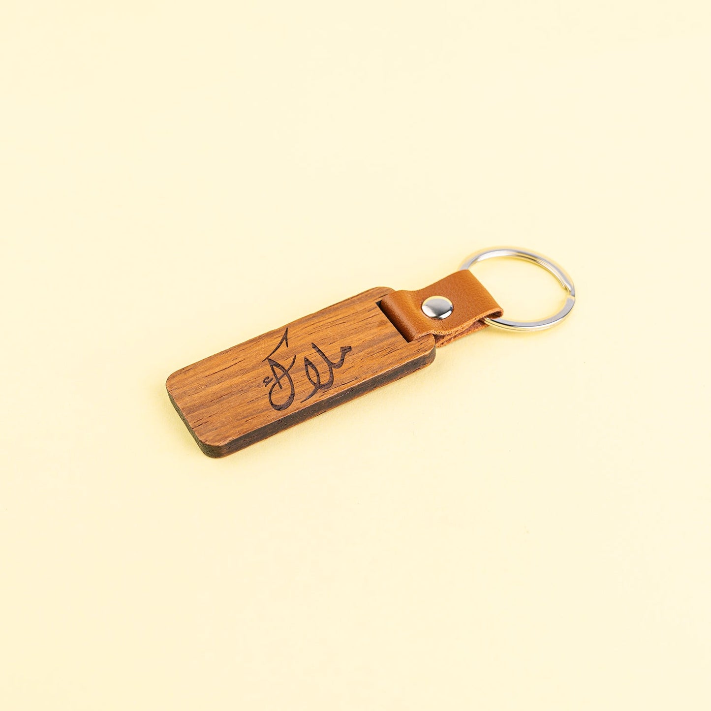 Custom Engraved Wooden Keychain