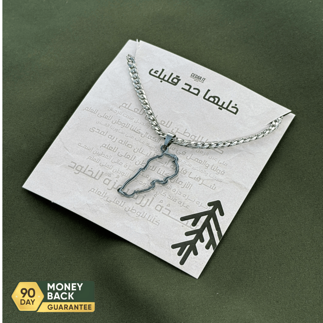 Stainless Steel Necklace - Map of Lebanon | Elegant Lebanese Jewelry