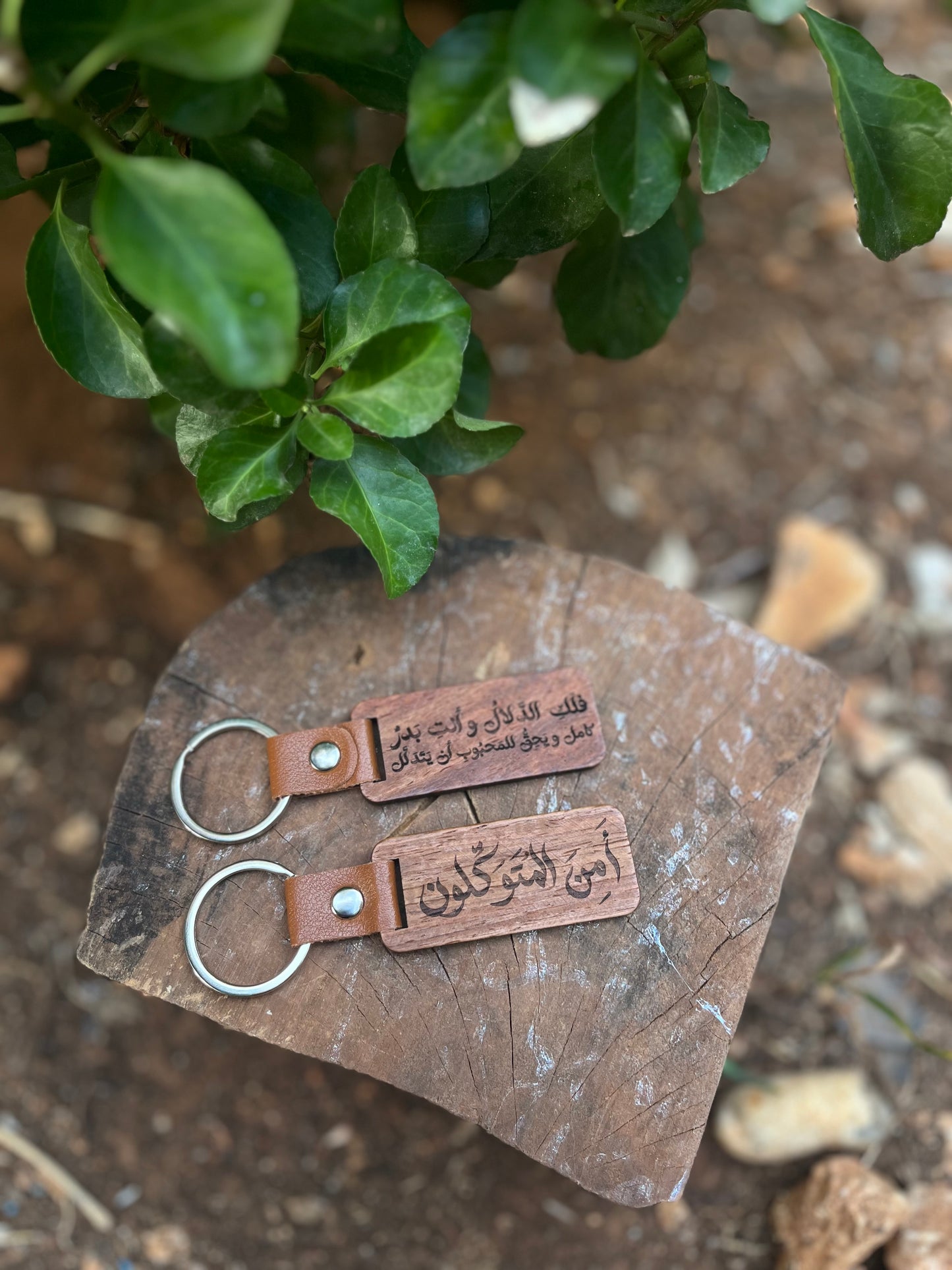 Custom Engraved Wooden Keychain