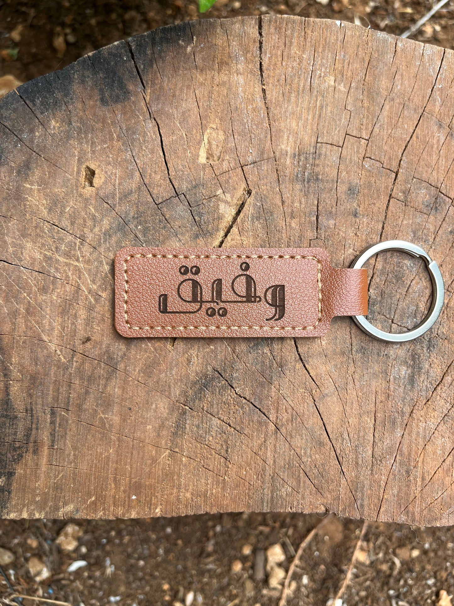 Custom Engraved Leather Keychain