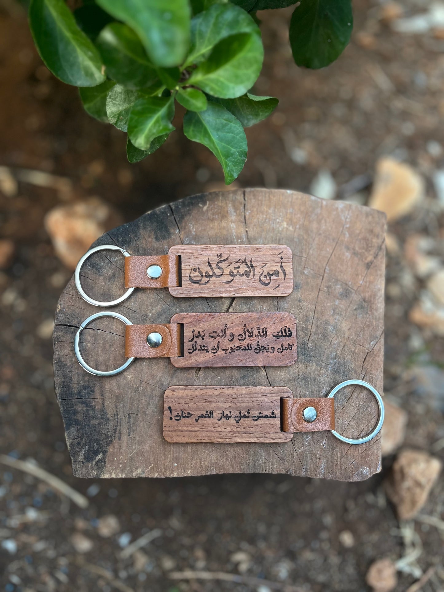 Custom Engraved Wooden Keychain