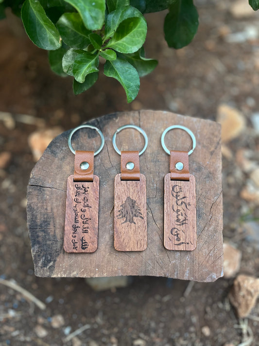 Custom Engraved Wooden Keychain