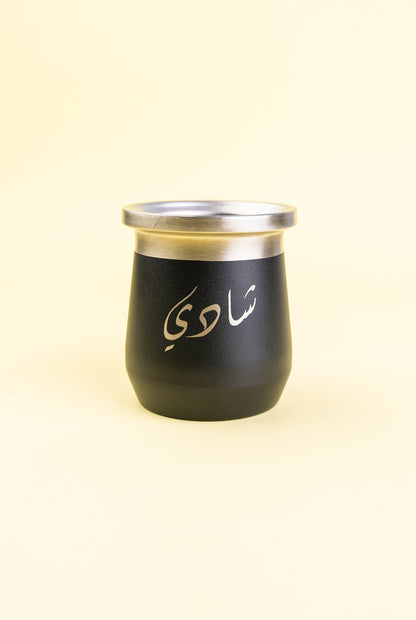 Matte Cup – Custom Engraved for Maté