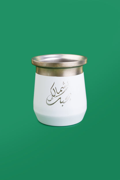 Matte Cup – Custom Engraved for Maté