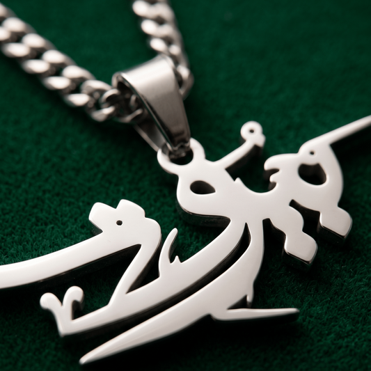 Beirut Necklace — Arabic Calligraphy Pendant | Stainless Steel