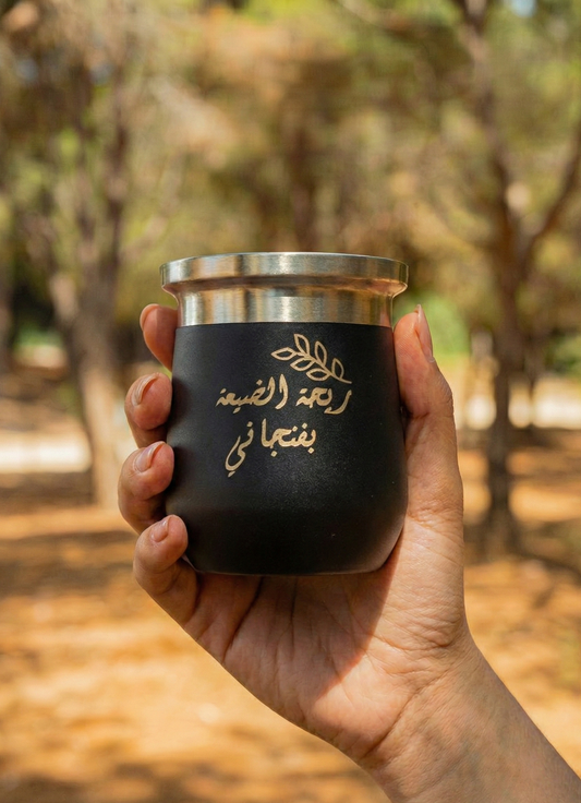 Matte Cup – Custom Engraved for Maté