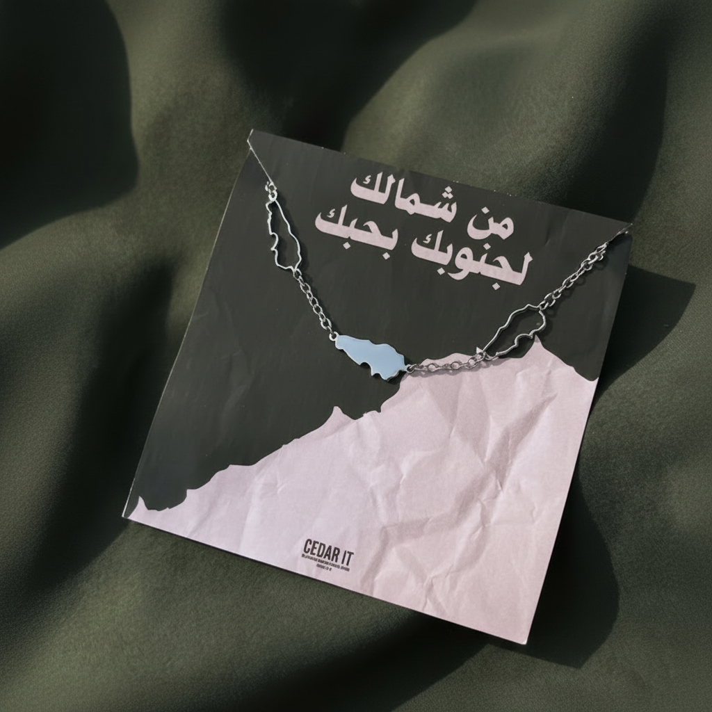 Lebanon Map Bracelet — Silver Stainless Steel