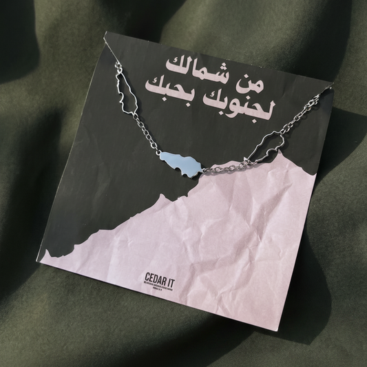 Lebanon Map Bracelet — Silver Stainless Steel