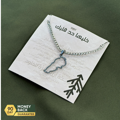 Keep Lebanon Close – Cedar & Map Set