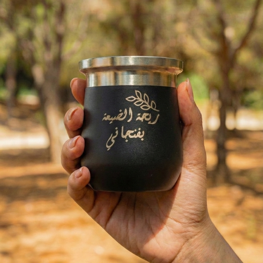 Matte Cup – Custom Engraved for Maté