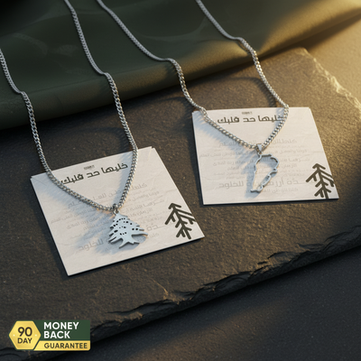 Cedar Necklace + Lebanon Map Necklace— Heritage Duo Set